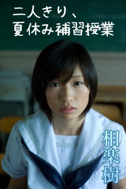 与僧侣交合